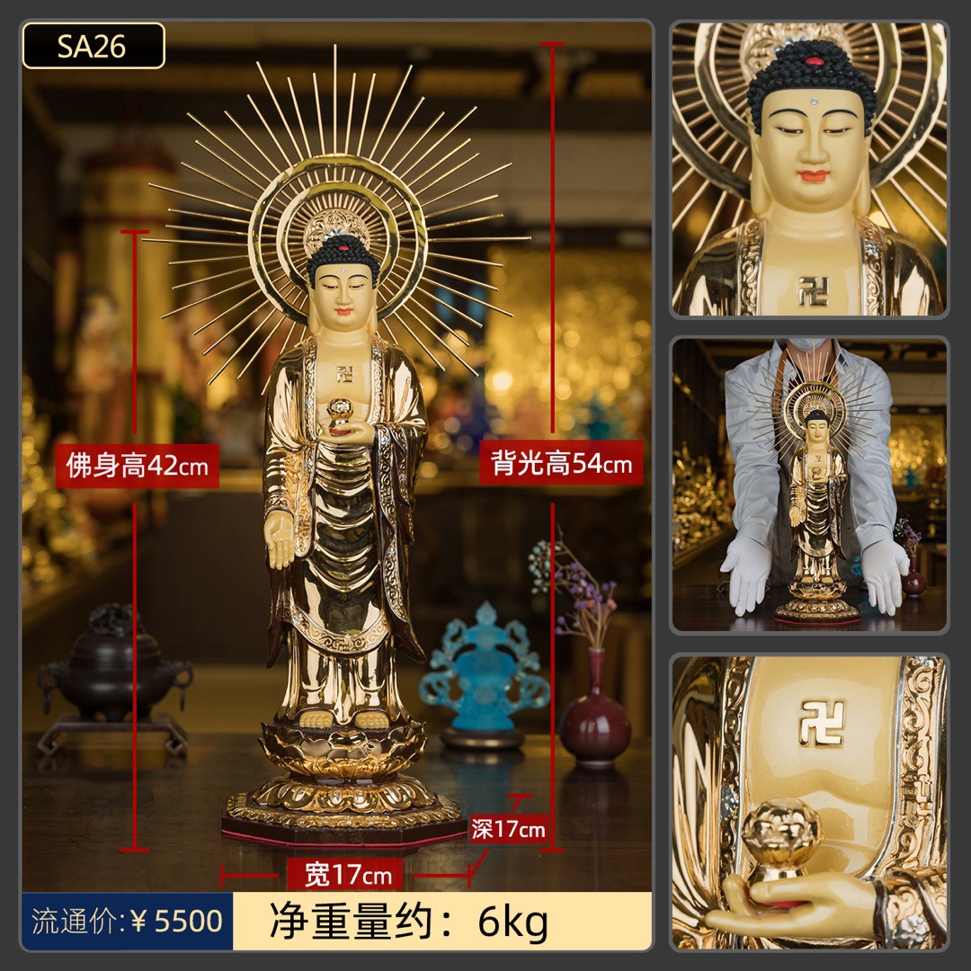 盛凡铜佛像鎏金阿弥陀佛 佛堂摆放居家摆件工艺品西方三圣-阿里巴巴