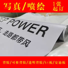 背胶纸雪弗板