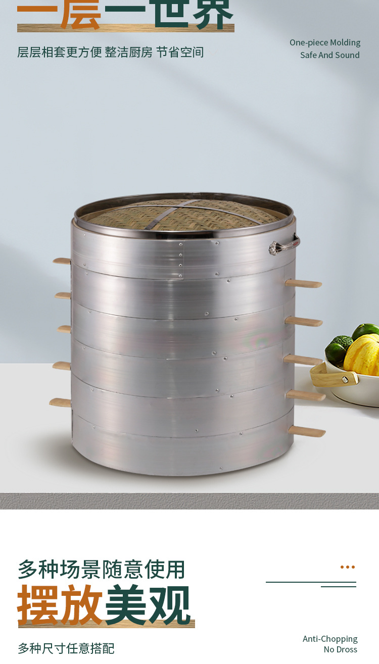 加深早餐店蒸包子大蒸笼铝包边钢口竹制大笼屉家用商用蒸架批发