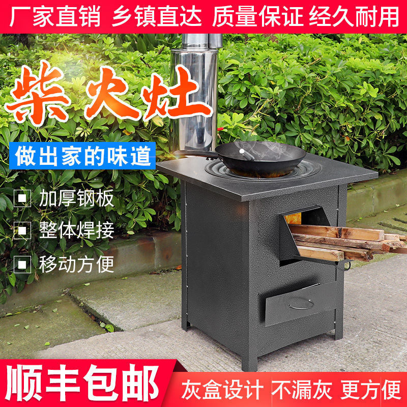 小灶炉家用-小灶炉家用厂家,品牌,图片,热帖-阿里巴巴