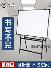 可折叠白板写字板支架式黑板可移动教学办公商用培训家用儿童A型