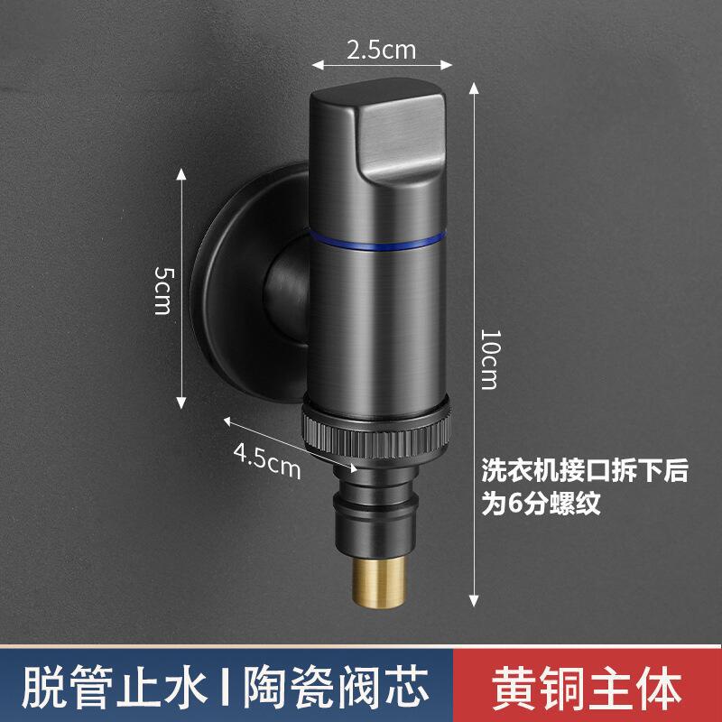 Washing Machine Faucet Automatic Water Stop Washing Machine Mini Connector Thread Copper Snap-on Universal Faucet Water Tap