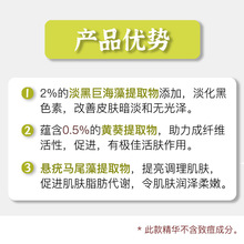 美白精华液祛斑熊果苷VC美容院批发积雪草提取物甘草提亮皮肤批发