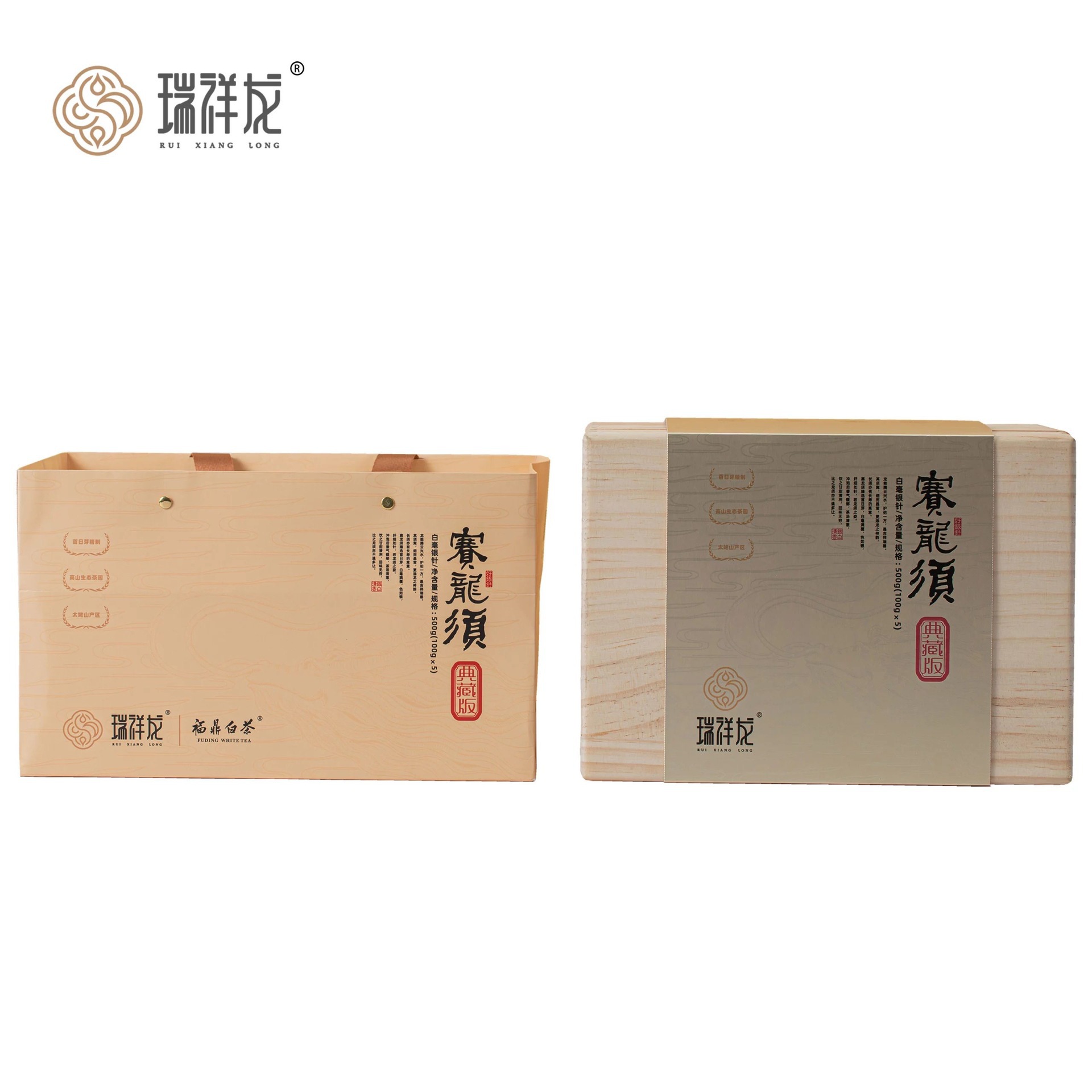 瑞祥龙福鼎白茶 赛龙须典藏版2024特级白毫银针茶叶礼盒装高档送