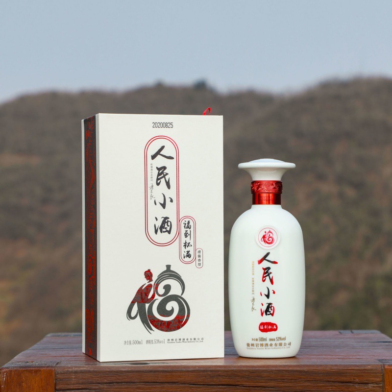 贵州岩博人民小酒福到杯满款53度清酱香型白酒纯高粱酒500ml/瓶装