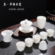 羊脂玉陶瓷功夫盖碗茶具套装礼品会客泡茶器客厅家用茶具整套批发