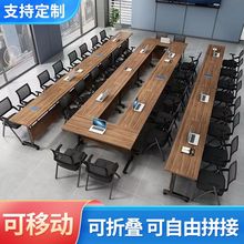 培训长条会议桌可折叠移动桌子教育机构简易课桌简约可拼接办公桌