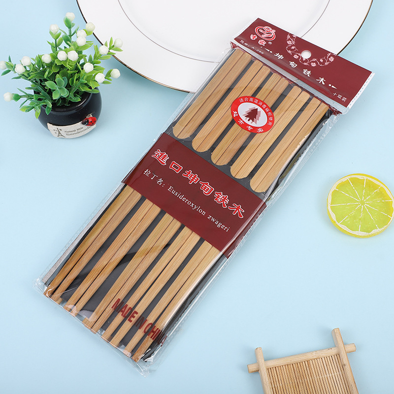 Carbonized Bamboo Kundian Iron Wooden Chopsticks 10 Pairs of Household Wholesale Stall Running Rivers and Lakes Paint-Free Two Yuan Store Community Group Purchase