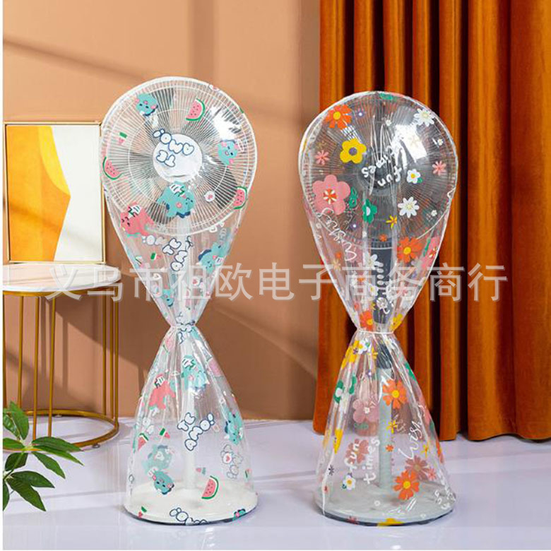 household three-dimensional fan cover all edge covered type desktop fan dust cover sets floor type fan protection cover sub-wholesale