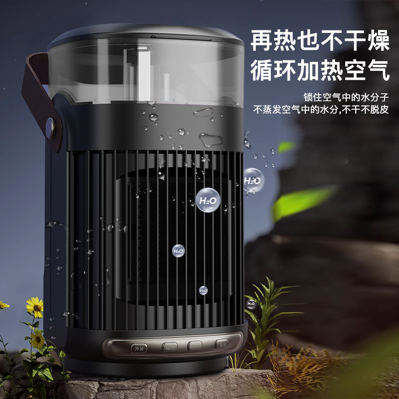 Small Household Warm Air Blower New Energy-Saving Large Area Heater Desktop Vertical Humidifier High Power Electric Heater