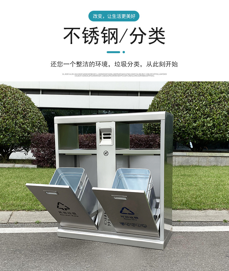 厂家定做不锈钢垃圾桶户外公园街道大号双桶斜拉式分类垃圾桶定制