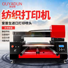 欧亚顿6090uv平板打印机圆柱3D万能打印手机壳图案数码直喷印刷机