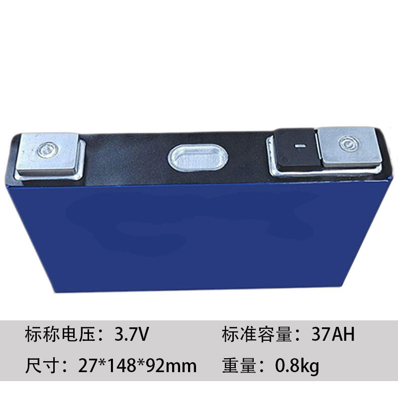 Ningde Era Large Monomer Lithium Iron Phosphate Battery LiFePO4 Outdoor Solar Charging Power Energy Storage Wholesale