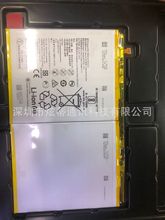 适用于华为MateBookE 2019款PAK-AL09/PAK-W09电池HB30C4J7ECW-21