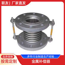 衬四氟大拉杆不锈钢补偿器 焊接波纹管补偿器 金属波纹管伸缩节