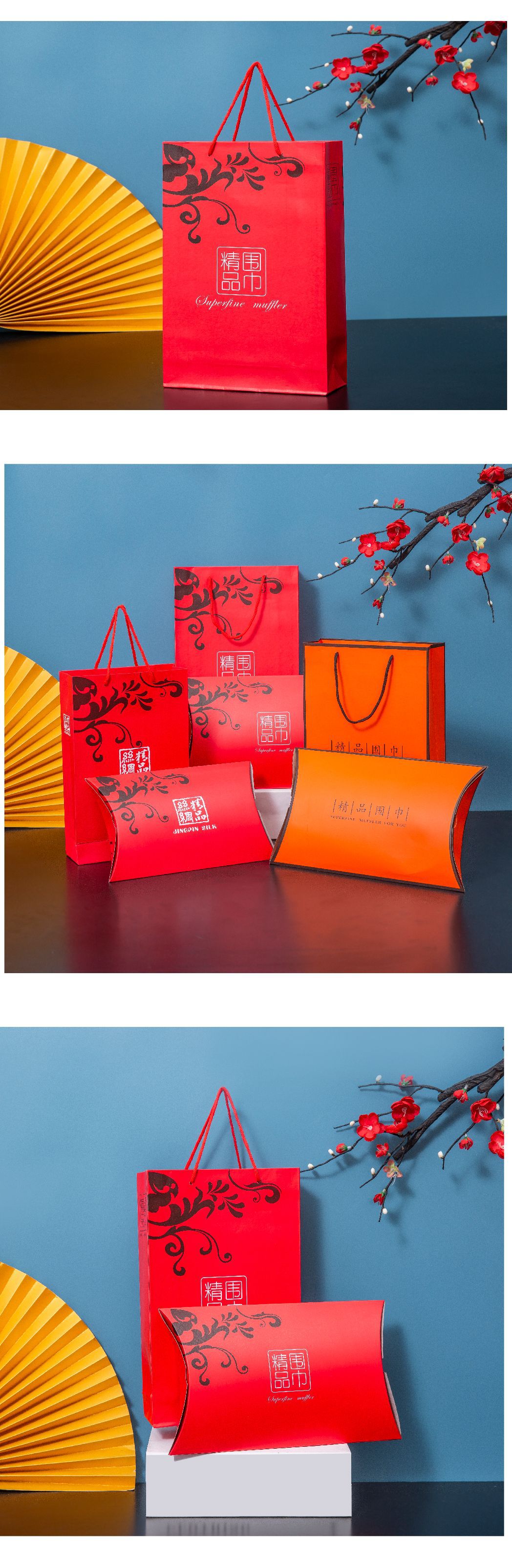 礼盒精品丝绸丝巾包装盒羊绒围巾礼品袋婚庆元宝盒枕头盒年会赠品