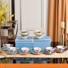 英式骨瓷茶具家用咖啡杯双杯碟礼盒套装客厅陶瓷结婚茶杯杯子批发