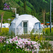 工厂6米直径户外特色民宿酒店星空帐篷球形篷房圆顶帐篷Dome tent