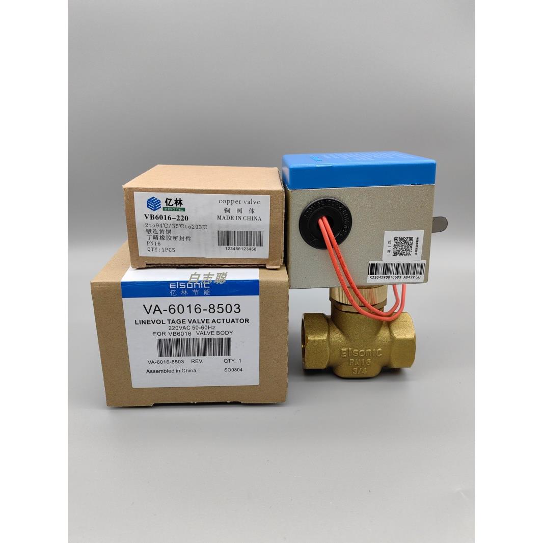 va-6016-8503中央空调风机盘管电磁阀电动阀电动二通阀电机仔其他
