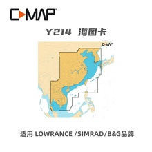 劳伦斯 C-MAP Y214电子海图卡 中国区域台湾 HOOK HDS 3D立体海图