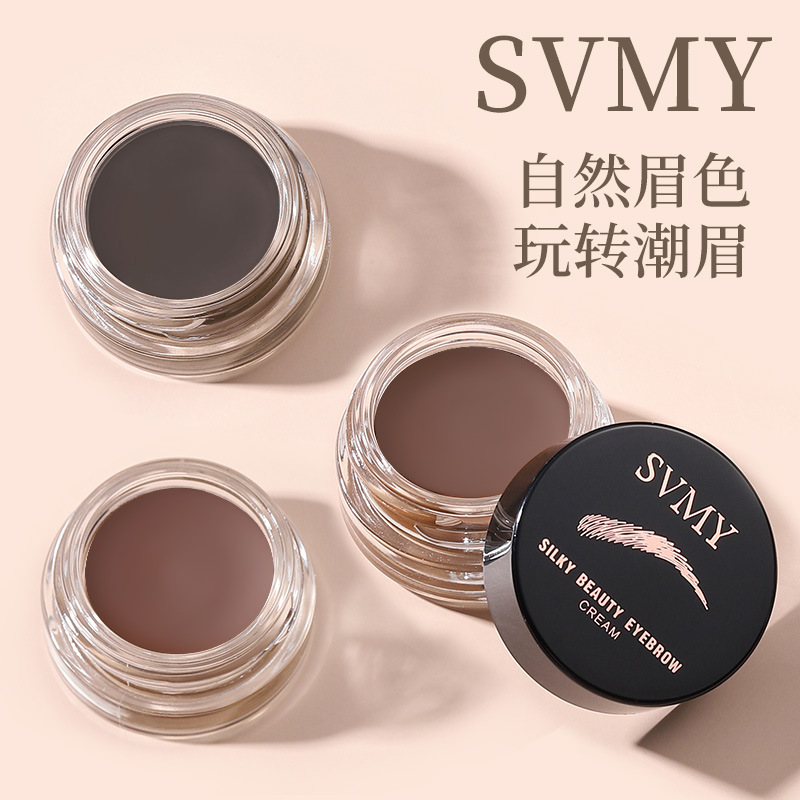 【跨境】SVMY眉膏彩妆速干防水防汗带刷子染眉膏画眉不脱色958