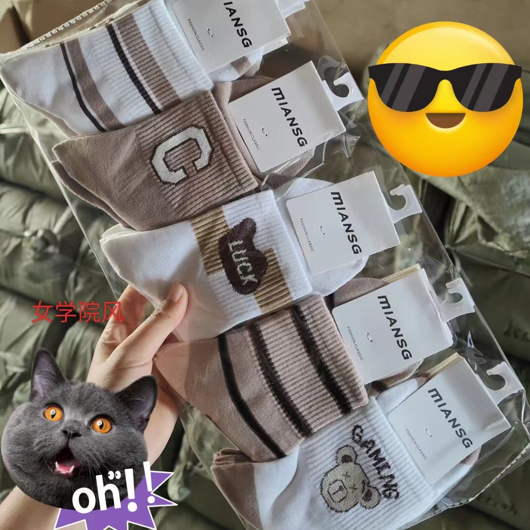 秋冬女潮中筒袜橡筋口吸汗透气舒适防滑不束脚清新系批发-阿里巴巴