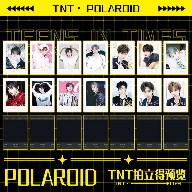 明星周边 tnt时代少年团签名拍立得小卡马嘉祺丁程鑫宋亚轩严浩翔