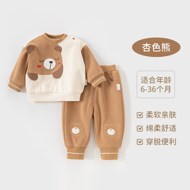 Children's Sweater Pants Suit Baby Boys' Two-Piece Clothes Baby Long-Sleeved Autumn Clothes Boys' Children's Clothing Baby Clothes