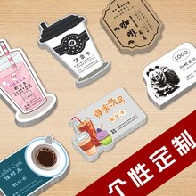 高档个性可爱卡通奶茶饮品咖啡名片积分卡片印制印制订餐小餐卡异