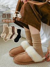 厚羊毛袜子女秋冬款中筒袜加绒加厚保暖堆堆袜冬季羊绒雪地靴长袜