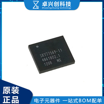 sky77569-11 qfn 贴片 手机功放射频芯片 全新原装