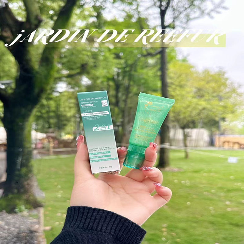 新款六代日本驱蚊jardin蚊子膏宝宝防蚊虫叮咬止痒膏儿童舒缓棒