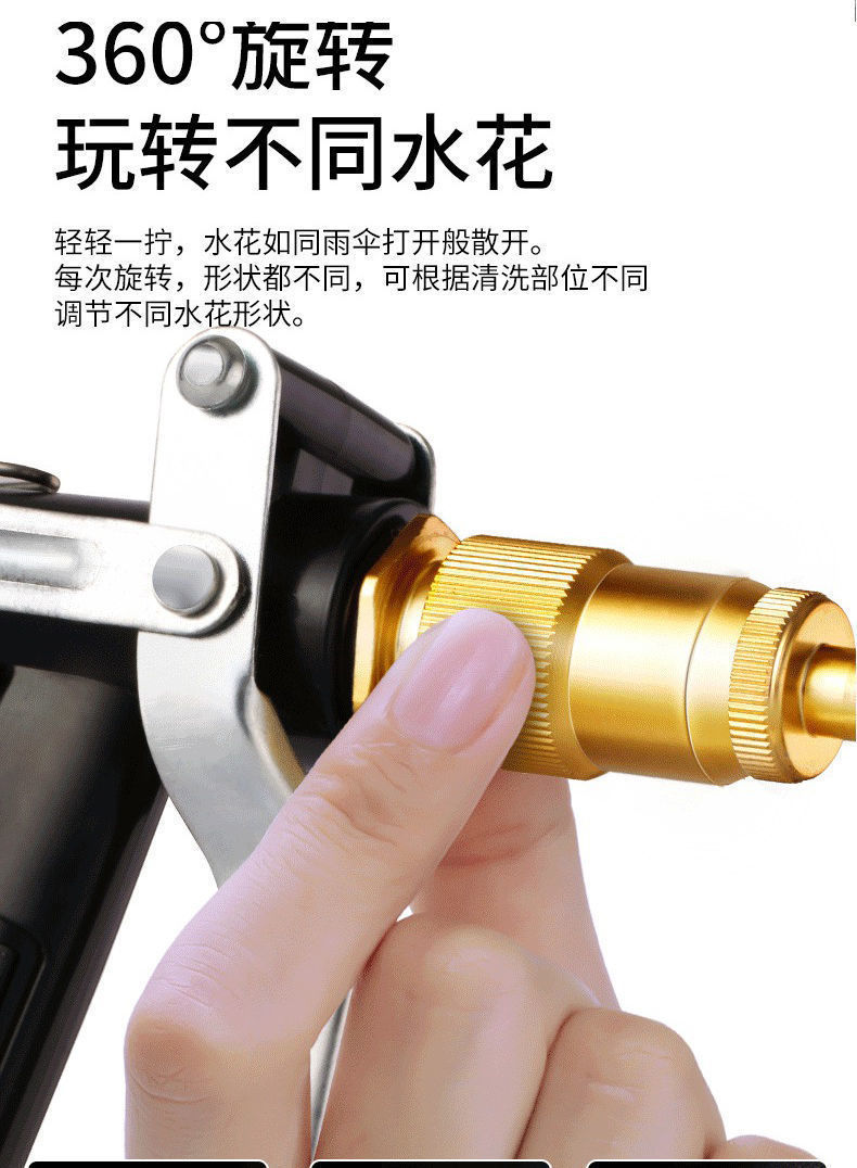 洗车水枪套装家用高压水枪刷车套装汽车洗车器冲车喷枪头浇花水管