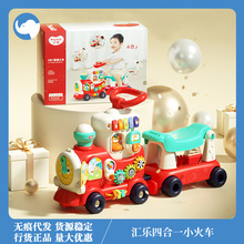 汇乐四合一智趣小火车婴幼儿学步车儿童手推玩具车1-3周岁礼物