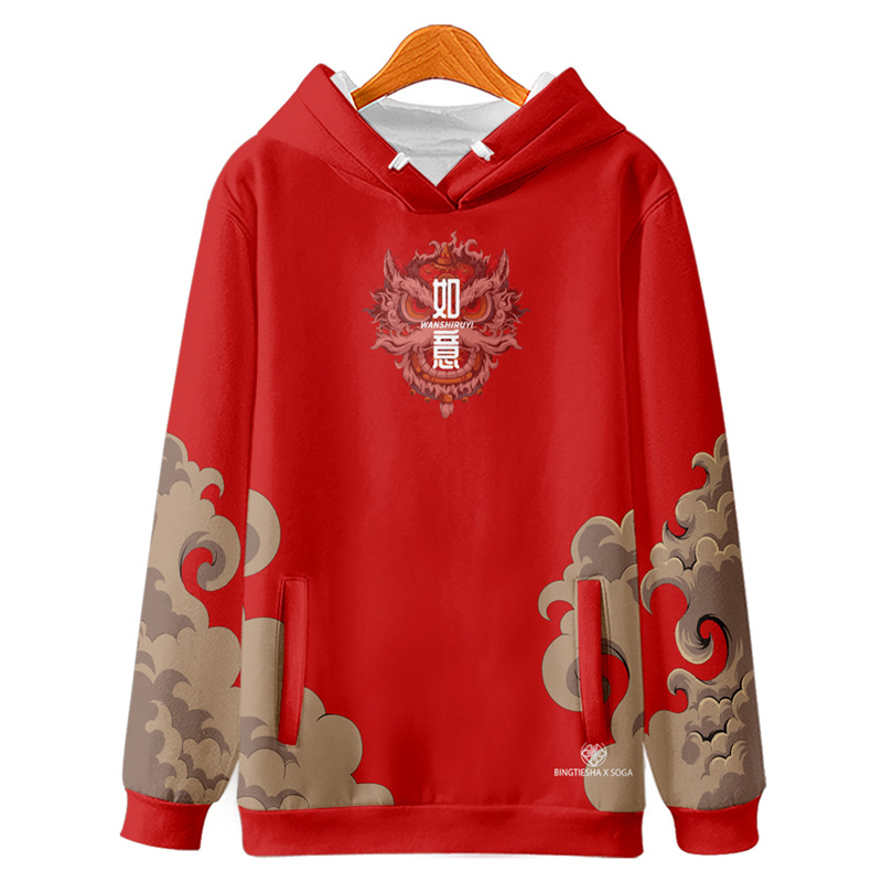 中国风醒狮万事如意印花连帽卫衣加绒外套新年虎年本命年红色衣服