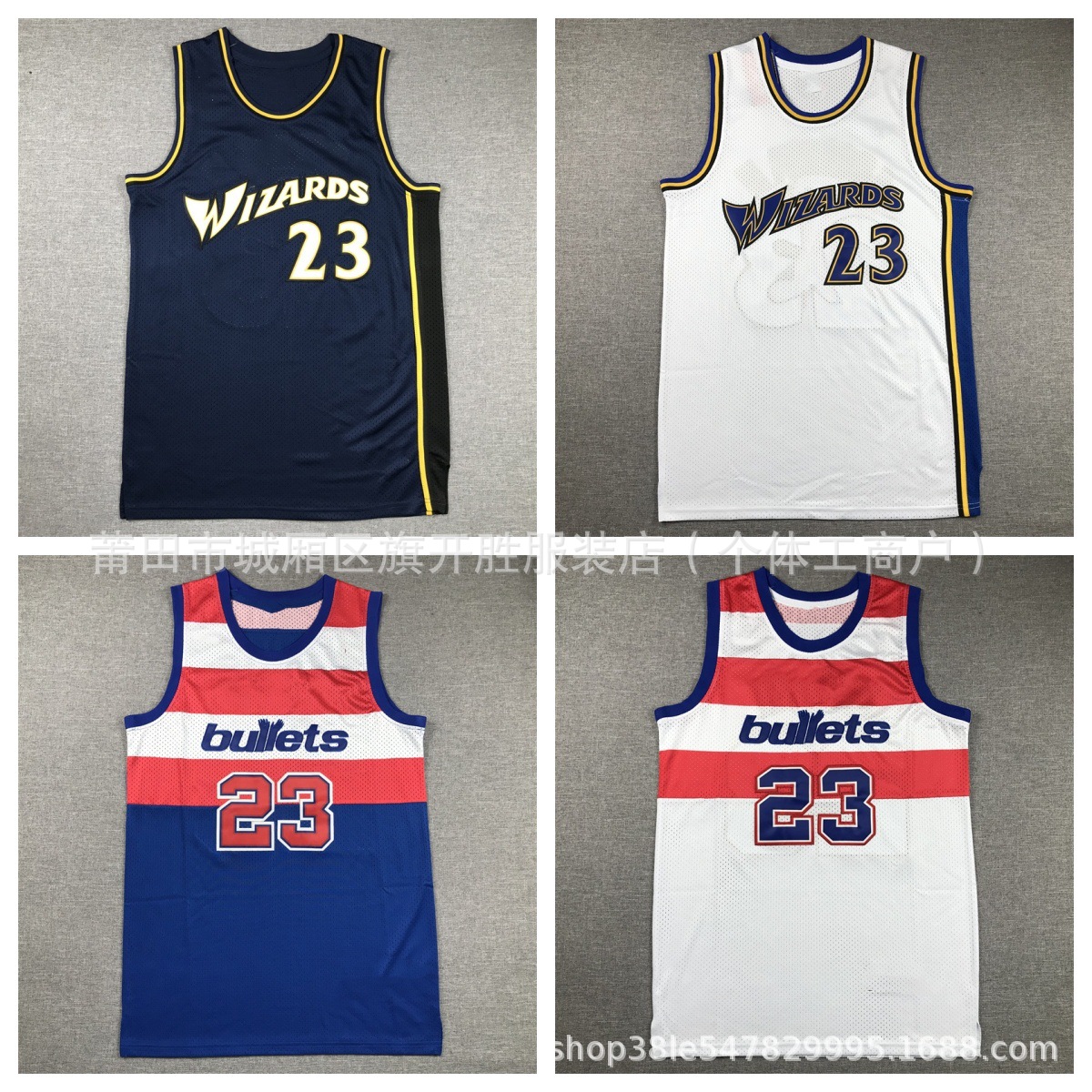 跨境批发奇才队子弹队乔丹复古23号球衣刺绣篮球服篮球衣-阿里巴巴