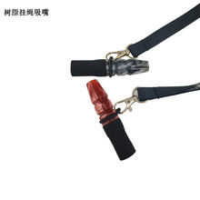 HOOKAH SHISHA 阿拉伯水烟烟嘴树脂吸嘴挂绳现货吸嘴水烟配件