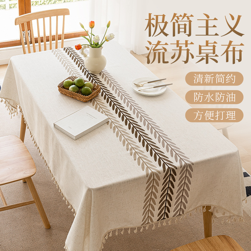 Nordic Style Simple Dining Table Woven Belt Tassel Easy to Care Household Waterproof Oil-Proof Rectangular Tablecloth Ins Style Tablecloth