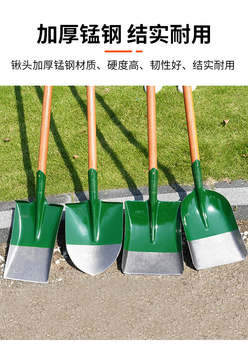 铁锹除雪铁铲平头铲冰农用工具木柄大铁锨园艺小铁铲雪铲钢锹铲子