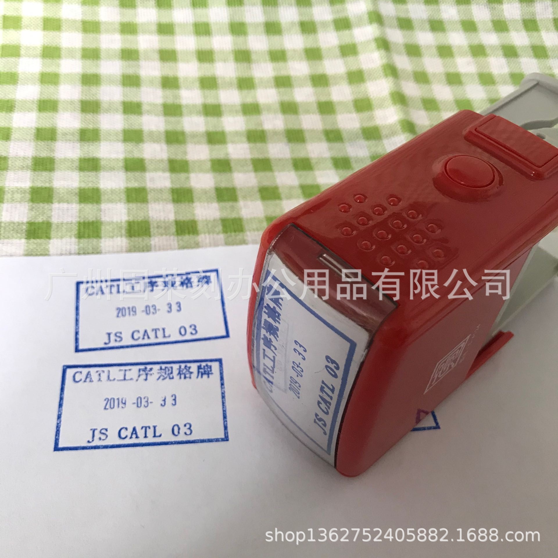 广州厂家供应自动回墨可调日期翻斗印章qc qa检验员签名章20mm