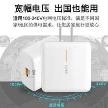 1511手机6572快充闪充适用超级阅盾充电器17eno6