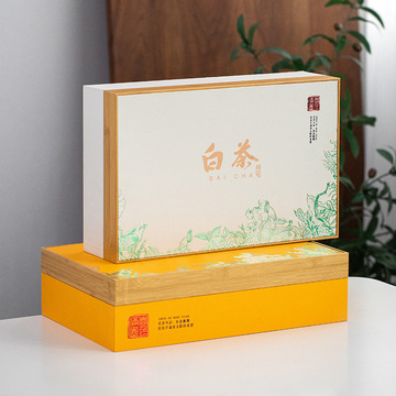 安吉白茶礼盒包装黄金芽茶叶空礼盒天目湖珍稀白茶黄金茶包装空盒