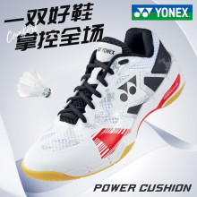 YONEX/尤尼克斯 羽毛球鞋 yy 男女款同款运动鞋SHBELX3EX运动羽鞋