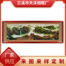 彩绘浮雕山水画牌匾客厅走道办公室挂画公司开业送礼装饰画