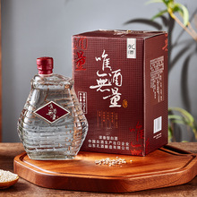 景芝白酒精酿白乾53度500ml*6瓶纯粮整箱口粮礼品礼盒山东名酒