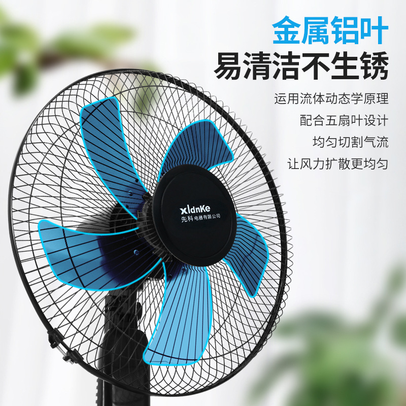 Aluminum Leaf Floor Fan Household 16-Inch Three-Gear Large Wind Fan Wholesale Timing Electric Fan Floor Fan