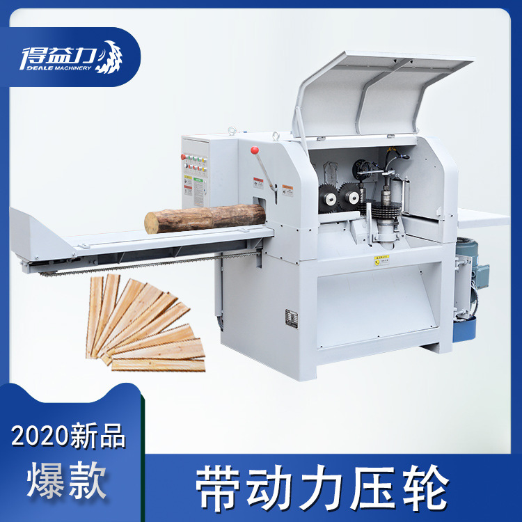 得力圆木多片锯木机小型木头加工机械木工台锯切割神器y3-z