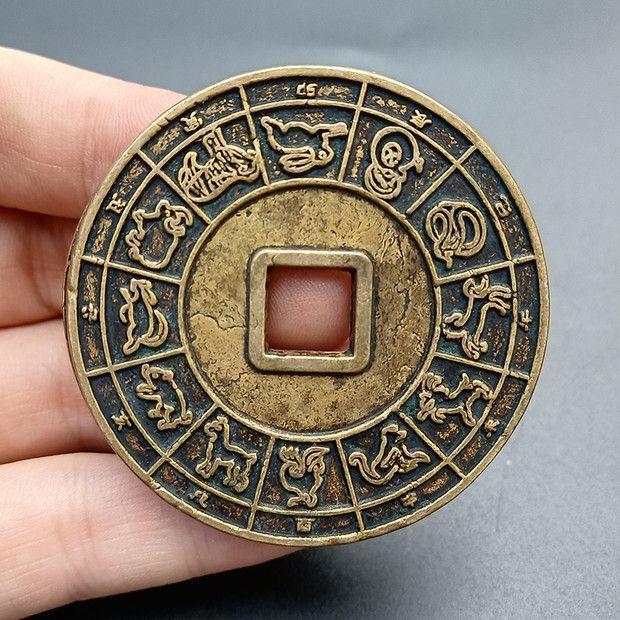 直径5cm古玩钱币黄铜方孔铜钱北斗七星讳日月十二生肖12地支花钱