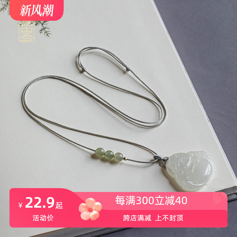 档子晴水色细项链绳女和田玉佛吊坠挂绳挂脖黄金锁包挂坠挂件绳