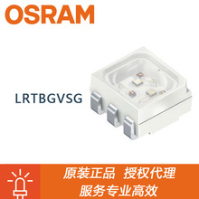 LRTB GVSG欧司朗OSRAM代理发光二极管LED原装正品